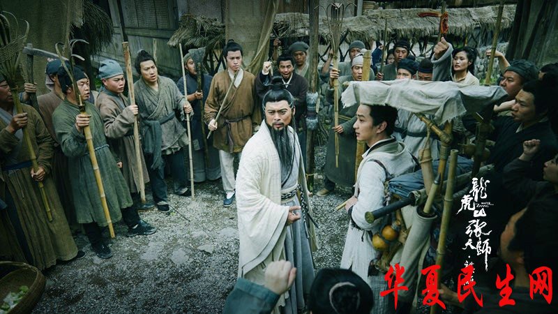 《龙虎山张天师·麒麟》剧照2.jpg 《龙虎山张天师·麒麟》剧照2.jpg