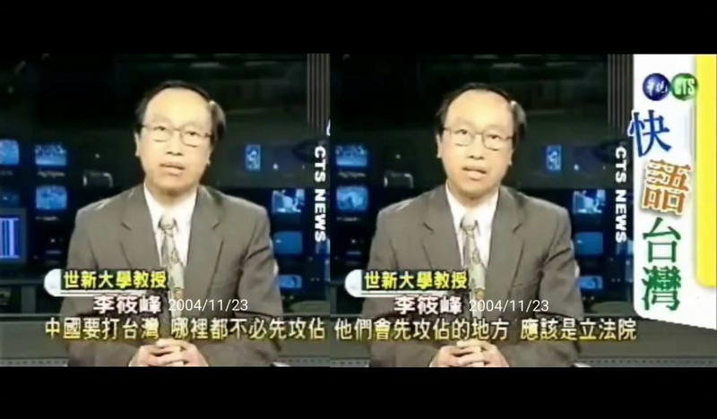 近日藍白大砍台灣國防預算,讓歷史學者李筱峰20多年前示警中國攻台手法的內容被「精準實現」,引發全網瘋傳與議論。(圖擷取自Threads,本報合成) 近日蓝白大砍台湾国防预算,让历史学者李筱峰20多年前示警中国攻台手法的内容被「精准实现」,引发全网疯传与议论。 (图撷取自Threads,本报合成)
