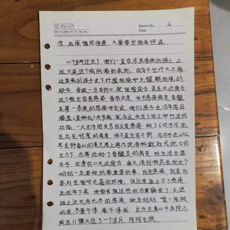 一位罕见病孩子的妈妈,用12小时写下20多年的感激