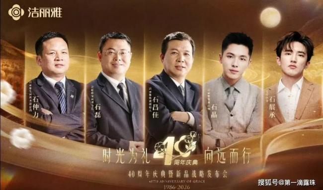 中国大富之家 家族合影扒出狗血豪门宅斗 中国大富之家 家族合影扒出狗血豪门宅斗
