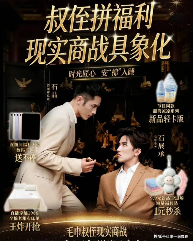 中国大富之家 家族合影扒出狗血豪门宅斗 中国大富之家 家族合影扒出狗血豪门宅斗