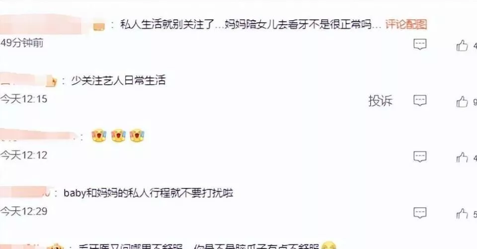 黄晓明被曝现身产科医院仅1天，杨颖被拍医院就医