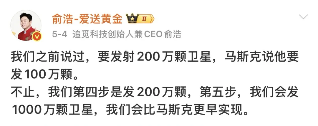 一天发75条微博的CEO,逼着两万员工当网红 一天发75条微博的CEO,逼着两万员工当网红