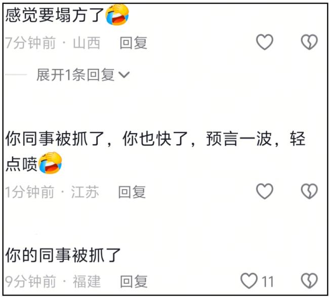 多位盲人博主评论区沦陷！摆拍风波影响太恶劣