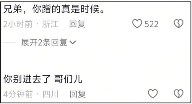 多位盲人博主评论区沦陷！摆拍风波影响太恶劣