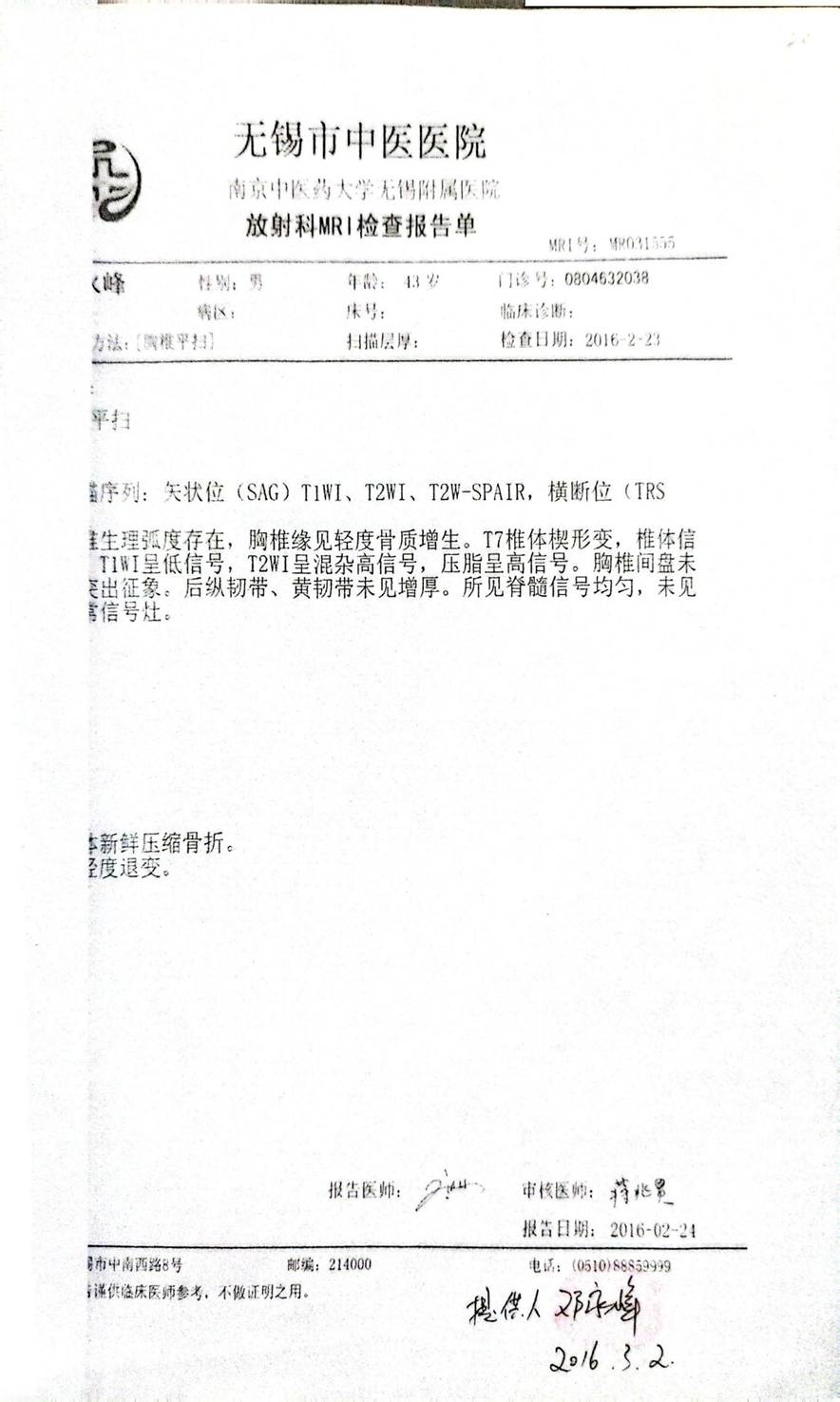 扫描全能王 2026-04-28 15.28_1