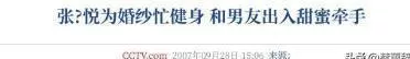 她宁愿单身也不接受谢霆锋，转身嫁豪门生4娃