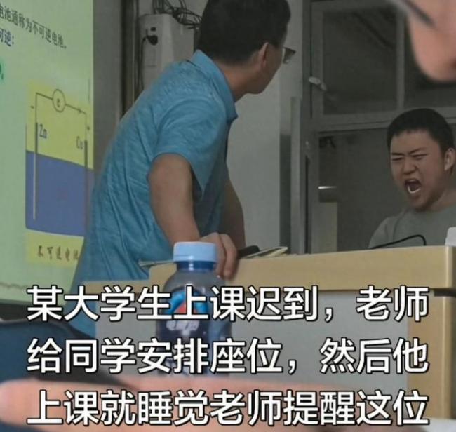 上海高校男生失控对老师喊“杀杀杀” 内情曝光