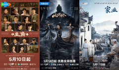 《主角》VS《家业》：老派PK流量，地域文化剧才