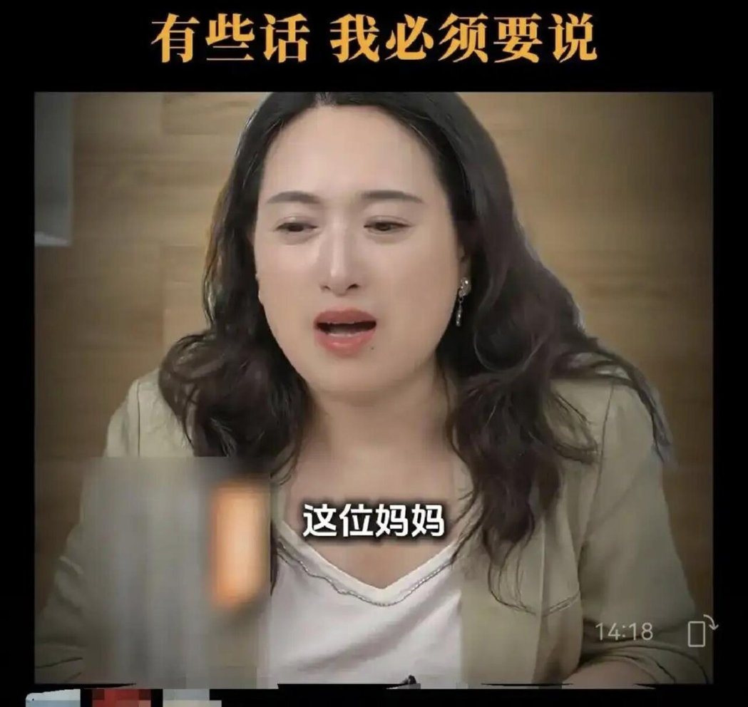 复旦大学副教授沈奕斐发影片称,自己被小学生家长无理举报。(中国青年报) 复旦大学副教授沈奕斐发影片称,自己被小学生家长无理举报。(中国青年报)