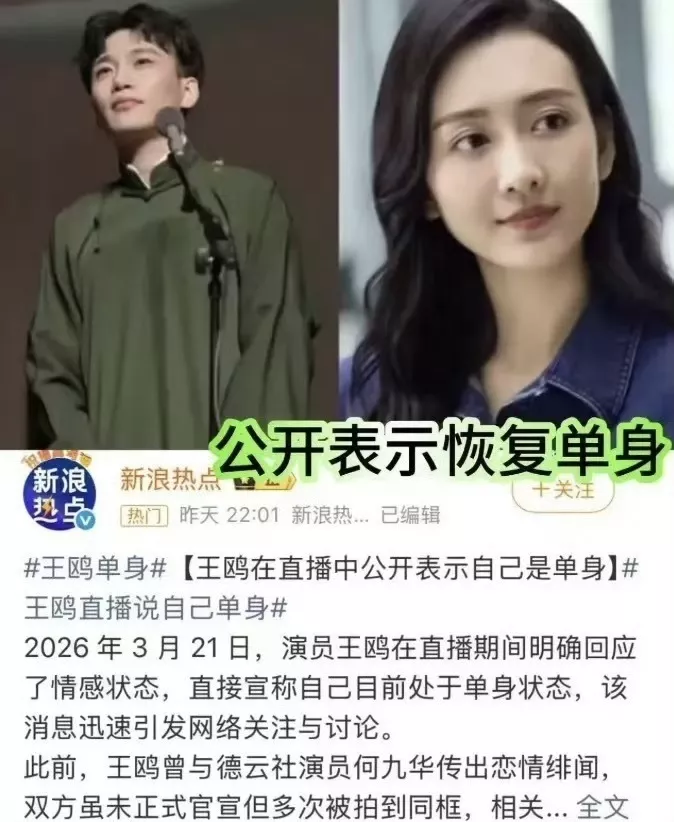43岁王鸥真潇洒,穿戴帽子口罩逛街喝奶茶