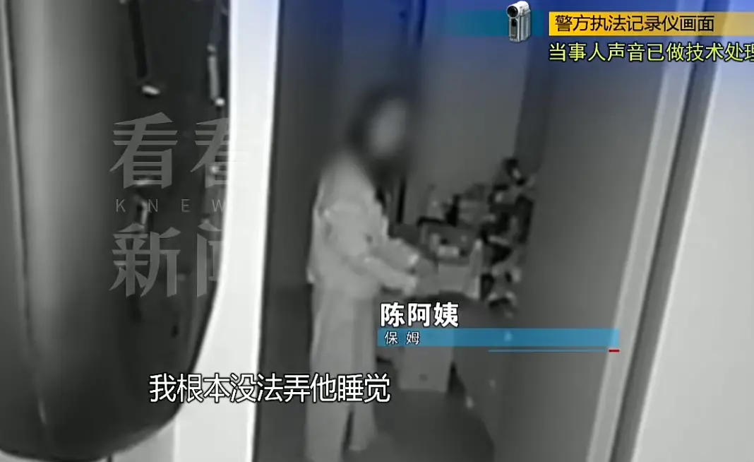 住家保姆因打孩子被炒,当场持刀自伤威胁雇主
