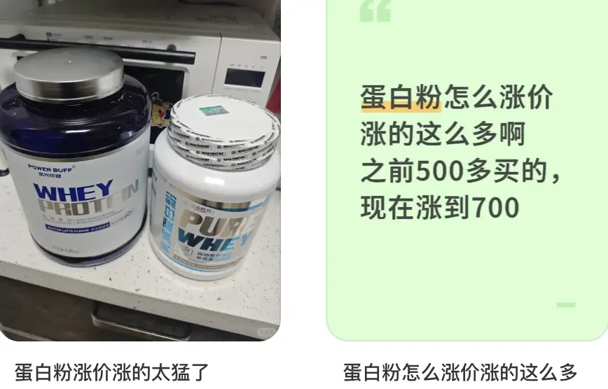 买不起蛋白粉的人们,已经开始喝蟑螂粉了