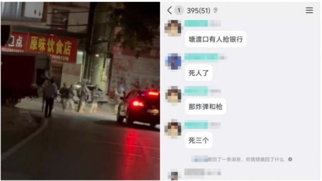 出事了,传湖南邵阳军队开枪死3人 出事了,传湖南邵阳军队开枪死3人