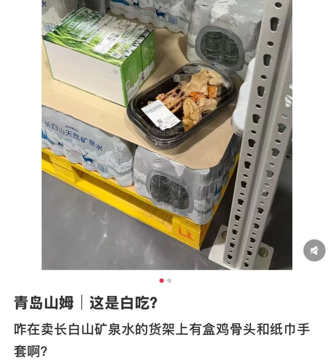 国家强大了，济南大爷怒斥山姆不学供销社