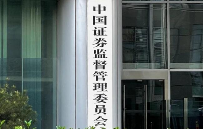 封杀境外券商 北京“锁国”的第一个讯号 封杀境外券商 北京“锁国”的第一个讯号