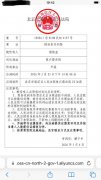 谢燕益：公正才是最好的安检——人权律师诉铁