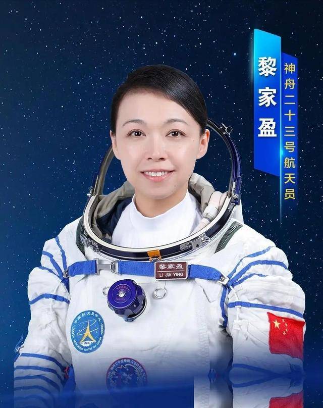 妻子上太空, 黎家盈丈夫迁居北京照顾3孩子 妻子上太空, 黎家盈丈夫迁居北京照顾3孩子