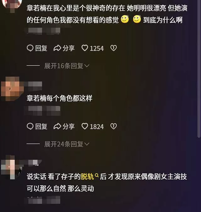 文章配图-13