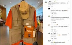 不只卖咖啡！星巴克竟在大陆跨界卖衣服 最便宜