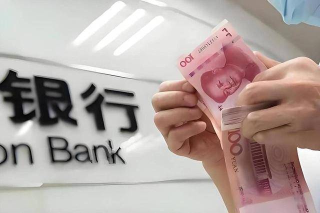 明后年，存款20万以上的家庭，坚持4不做