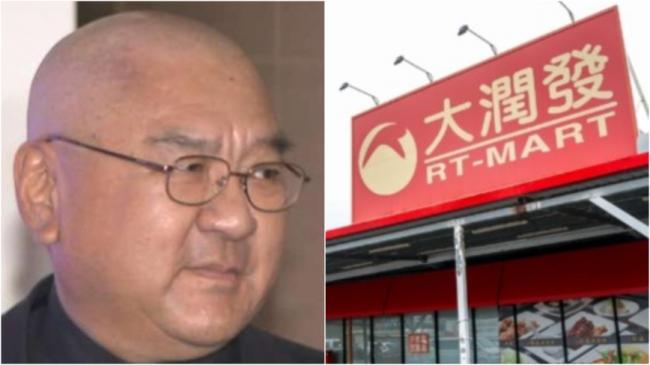 大润发创始人尹衍梁辞世 生前遗愿曝光