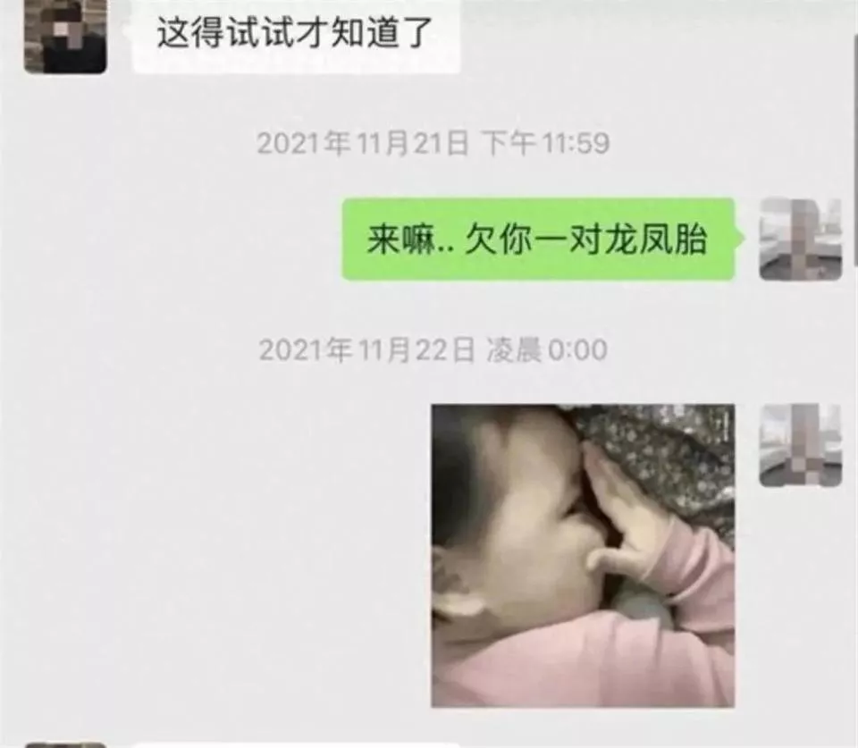 太炸裂!网红白冰出轨聊天记录曝光,看完真辣眼睛