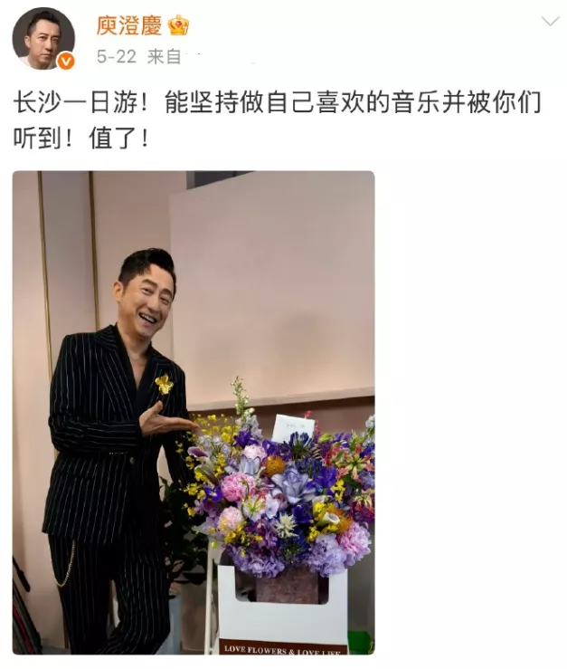 闹大了!庾澄庆不满自己被淘汰,公开内涵《歌手》节目组