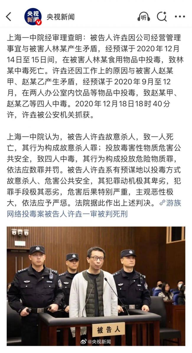 2000万年薪的CEO毒杀老板 大结局终于来了 2000万年薪的CEO毒杀老板 大结局终于来了