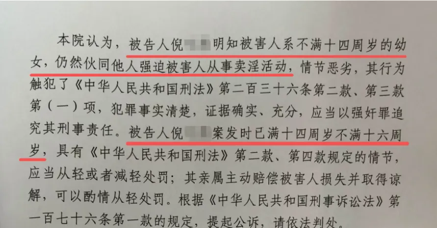 江西15岁的恶魔闺蜜