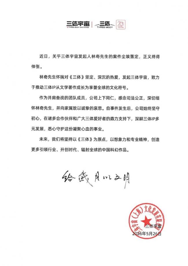 2000万年薪的CEO毒杀老板 大结局终于来了 2000万年薪的CEO毒杀老板 大结局终于来了