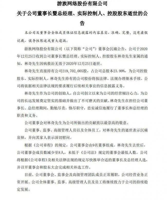 2000万年薪的CEO毒杀老板 大结局终于来了 2000万年薪的CEO毒杀老板 大结局终于来了