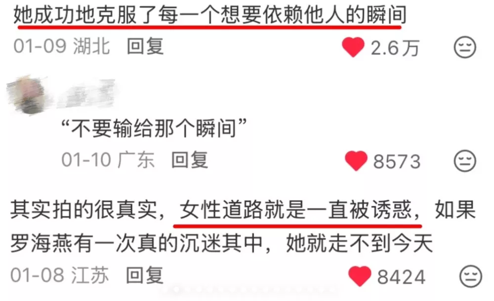 文章配图-5