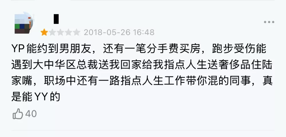 文章配图-4