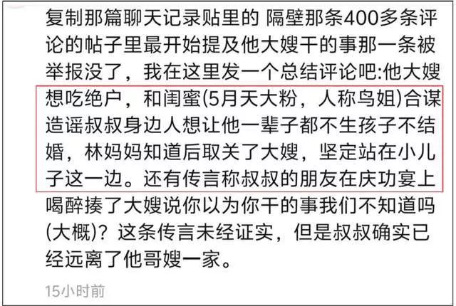 文章配图-7