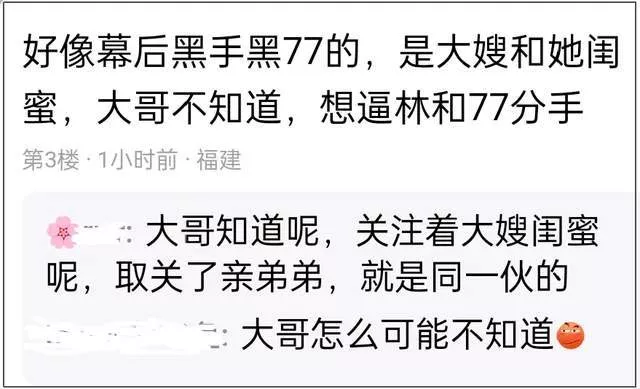 文章配图-12