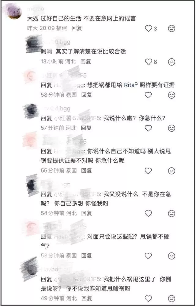 文章配图-13