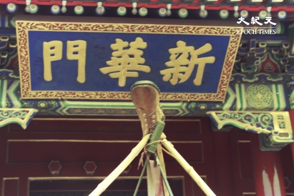 组图：二千张从未曝光的六四照片（1）