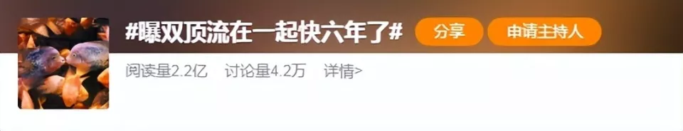 刘昊然六年绯闻,零实锤?盘点圈中那些打死不认的爱情