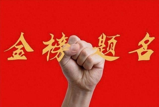 还有9天高考，社会上却出现5个反常现象