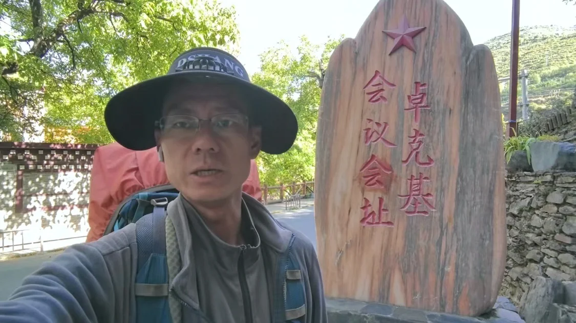 90后小伙重走长征路:走了210天行程已过半