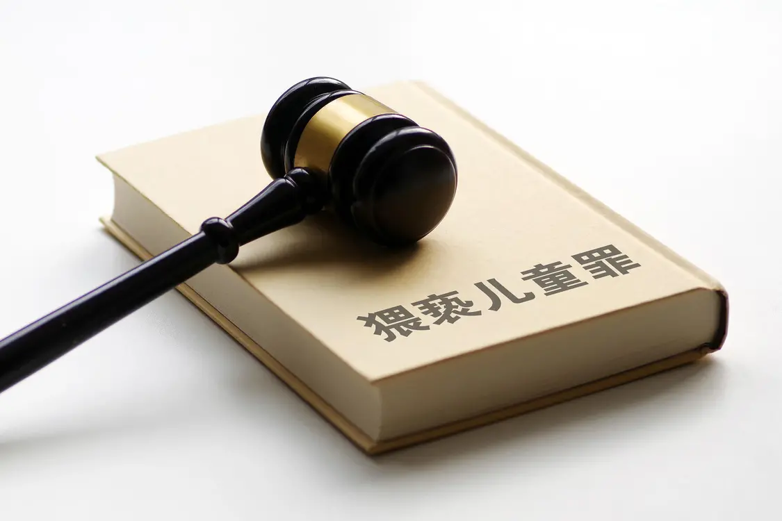 中学教师猥亵多名女生 书记、校长均受处分