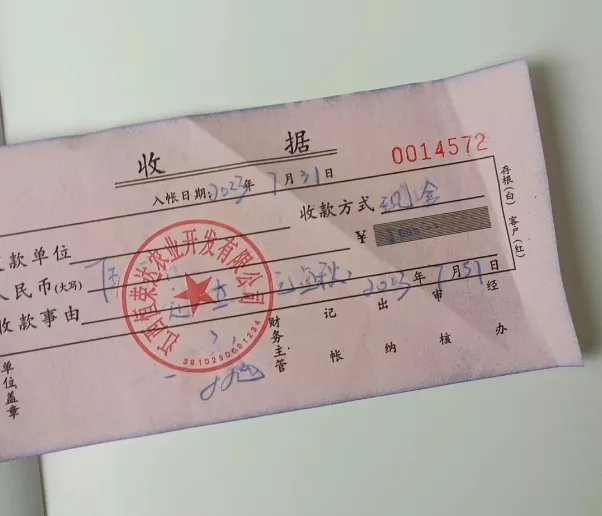 新套路新骗局，一只“死鸡”，能骗走你多少钱？