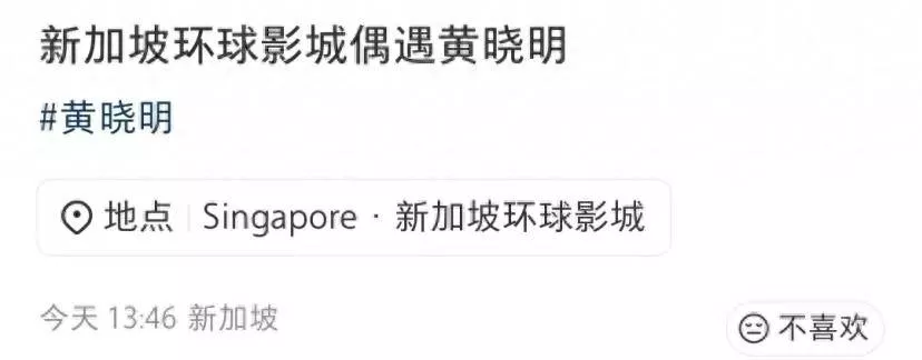 黄晓明和新女伴约会!举止亲密,女方身材傲人