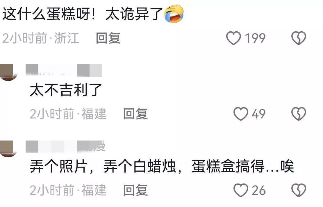 文章配图-6
