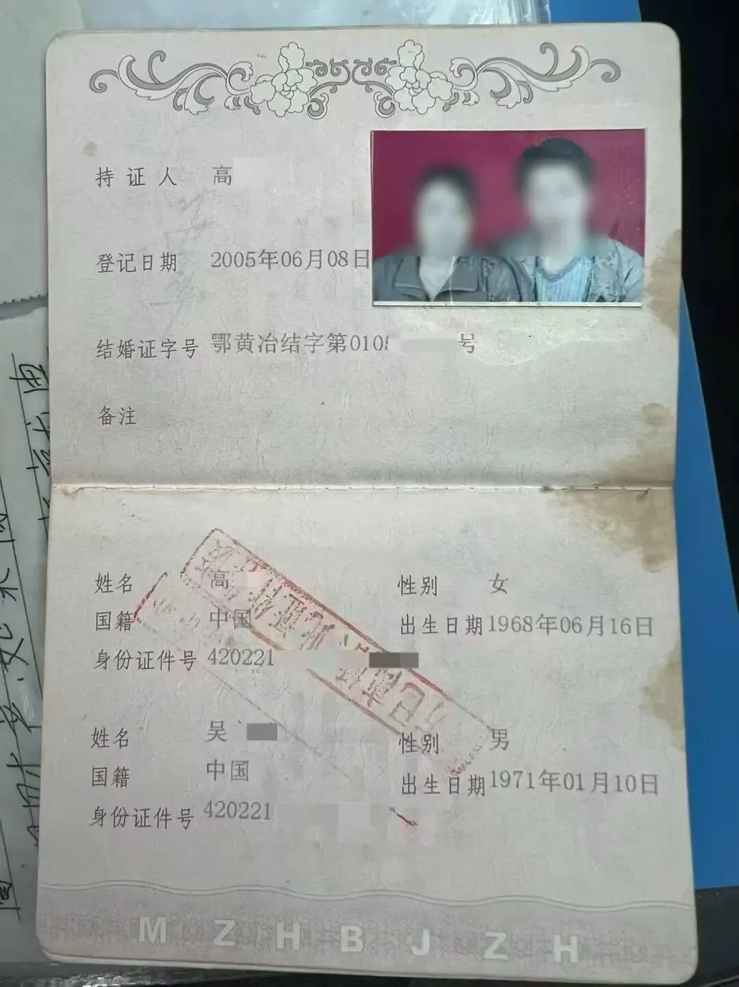 男子离婚分得财产当晚杀前妻,抛尸潜逃17年