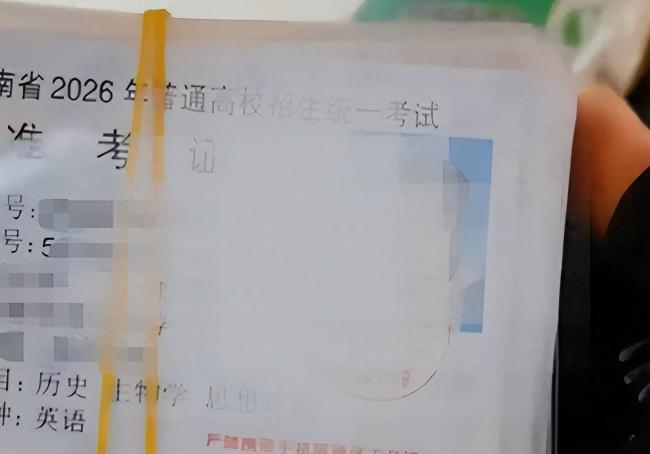 震惊全网:老师高考前48小时 弄丢全班准考证 震惊全网:老师高考前48小时 弄丢全班准考证