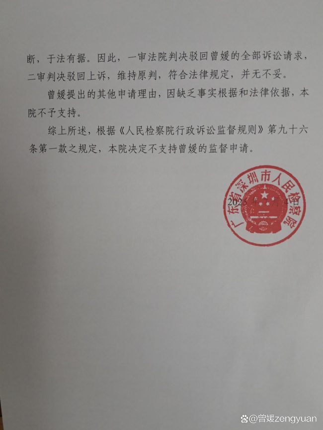4ec2d5628535e5dda1b2c259e5b6fafecf1b621f.jpeg@f_auto