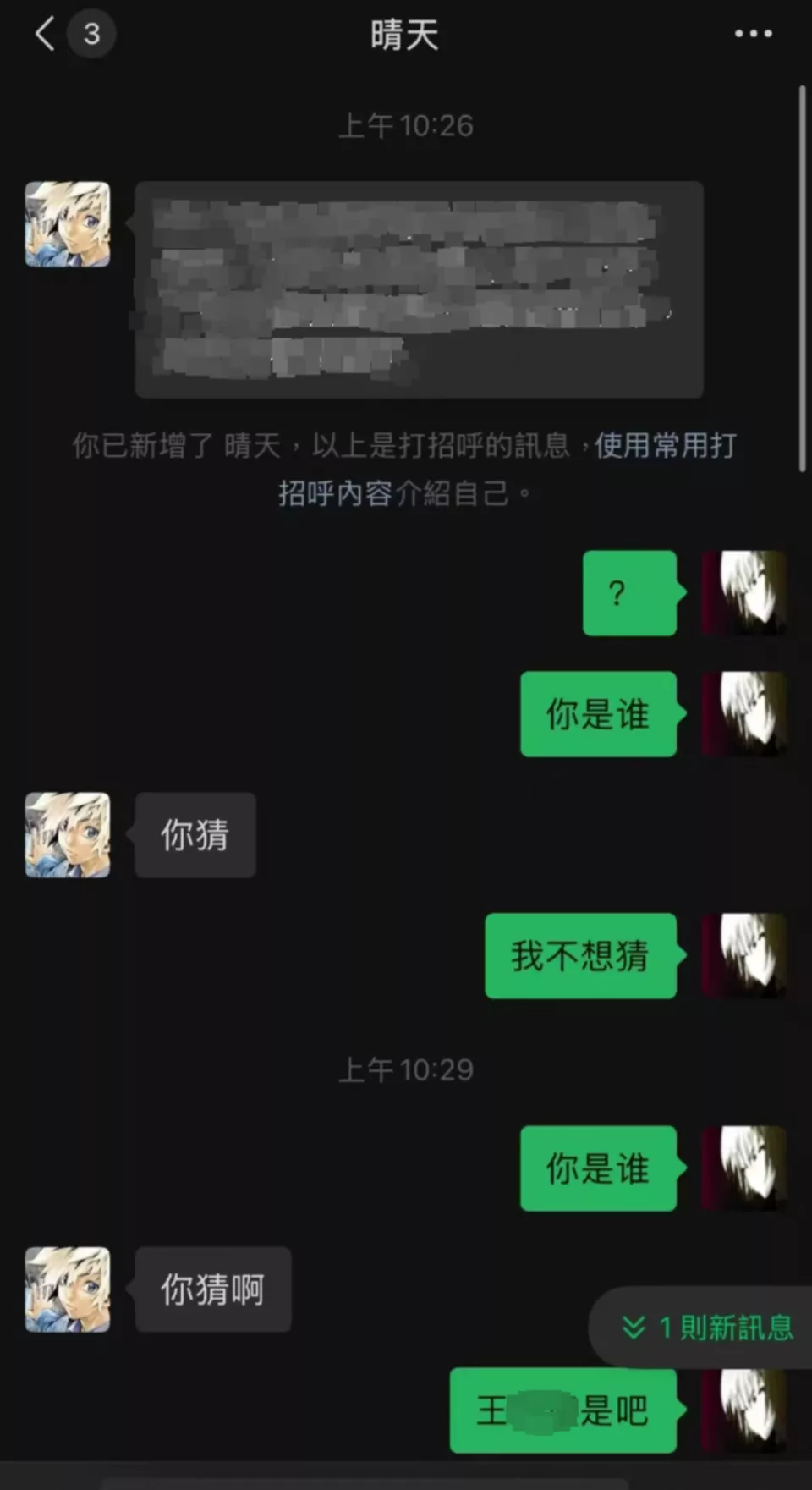 17岁男生家门口被校友打伤,打人者事后邀人冒充警察