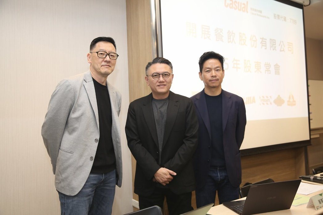 开展餐饮股份有限公司董事长邱泰翰(中)、营运长李宏智(左)、财务长康伦年。图/开... 开展餐饮股份有限公司董事长邱泰翰(中)、营运长李宏智(左)、财务长康伦年。图/开...